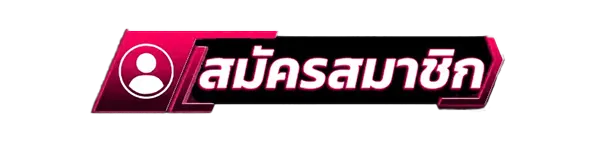 UNIKORN168 สมัครสมาชิก สล็อตคาสิโน